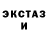 Дистиллят ТГК THC oil Ginna Diana