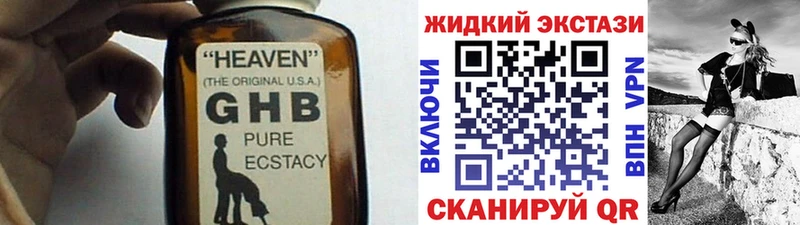 БУТИРАТ буратино где купить наркоту Дюртюли