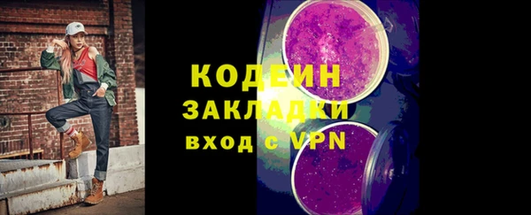 мдма Протвино