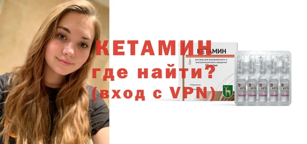 мдма Протвино