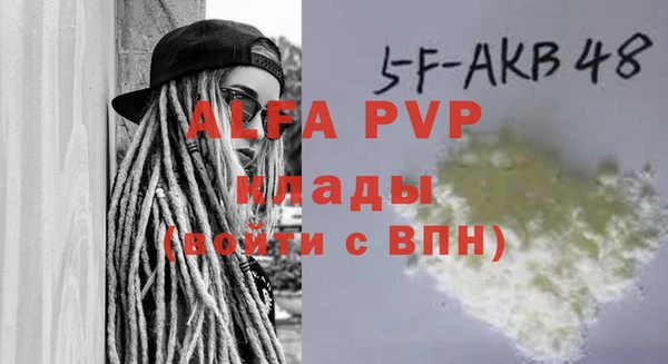 хмурый Алексеевка