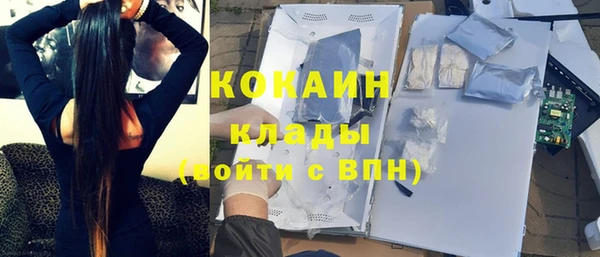 мдма Протвино