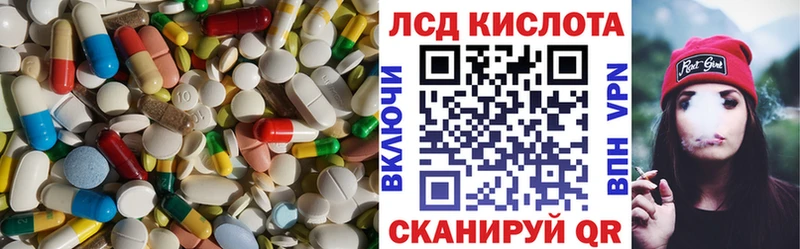Лсд 25 экстази кислота  Дюртюли 