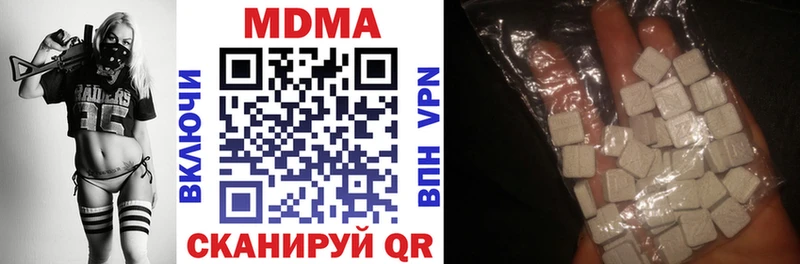 цены наркотик  Дюртюли  MDMA Molly 
