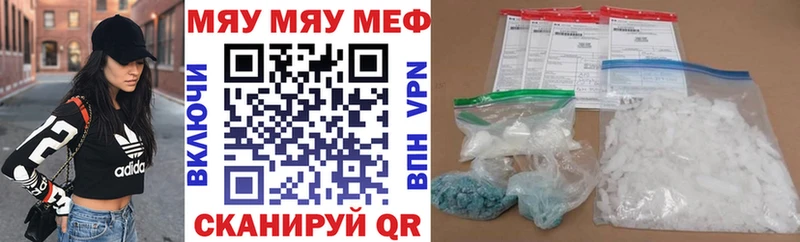 Мефедрон мука  Дюртюли 