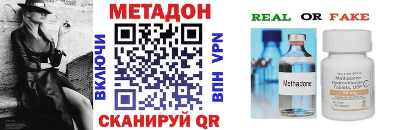 дарк нет Telegram  Дюртюли  Метадон VHQ 