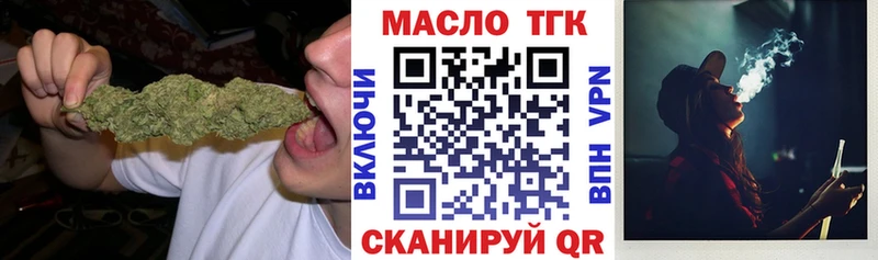 Дистиллят ТГК гашишное масло  Дюртюли 